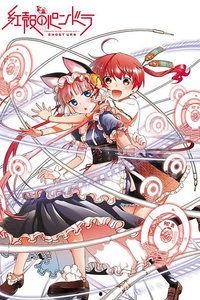 在线观看解放的潘多拉,在线观看解放的启示录 第3张 在线观看解放的潘多拉,在线观看解放的启示录 第3张