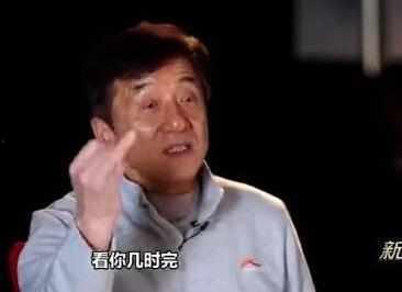 成龙爆料娱乐圈女演员,揭秘女演员背后的故事 第2张 成龙爆料娱乐圈女演员,揭秘女演员背后的故事 第2张