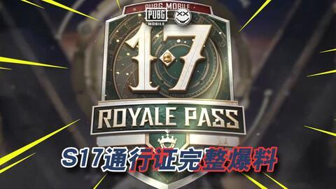 pubgm最新爆料,全新版本即将来袭,神秘新内容抢先看! 第1张 pubgm最新爆料,全新版本即将来袭,神秘新内容抢先看! 第1张