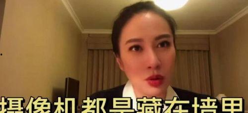 叶璇爆料真人秀视频,揭秘明星幕后生活  第2张