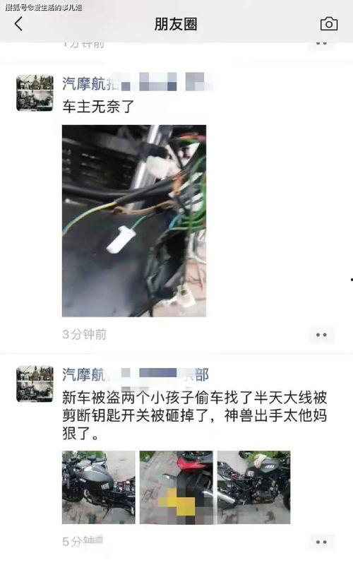 小孩爆料视频大全集最新,小孩爆料视频大全集精彩瞬间回顾 第2张 小孩爆料视频大全集最新,小孩爆料视频大全集精彩瞬间回顾 第2张