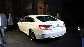 最新款雅阁爆料了吗现在,揭秘最新款雅阁的惊艳设计与科技革新” 第3张 最新款雅阁爆料了吗现在,揭秘最新款雅阁的惊艳设计与科技革新” 第3张