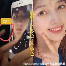 明星被爆料后反转视频,明星爆料视频背后的惊人反转 第3张 明星被爆料后反转视频,明星爆料视频背后的惊人反转 第3张