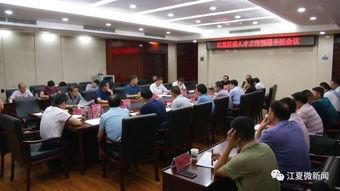 武汉新闻爆料江夏区,武汉江夏区最新动态揭秘