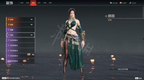 永劫无间挂饰最新爆料图,神秘元素揭示未知秘密 第2张 永劫无间挂饰最新爆料图,神秘元素揭示未知秘密 第2张