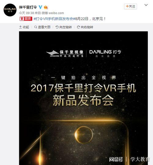 半成品爆料视频大全集最新,揭秘幕后制作全过程  第2张