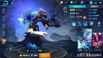 天王皮肤爆料视频下载,揭秘神秘英雄的华丽蜕变  第2张