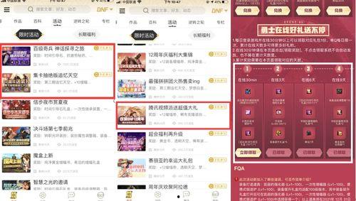 买东西的爆料视频下载,跟随爆料视频一探究竟 第3张 买东西的爆料视频下载,跟随爆料视频一探究竟 第3张