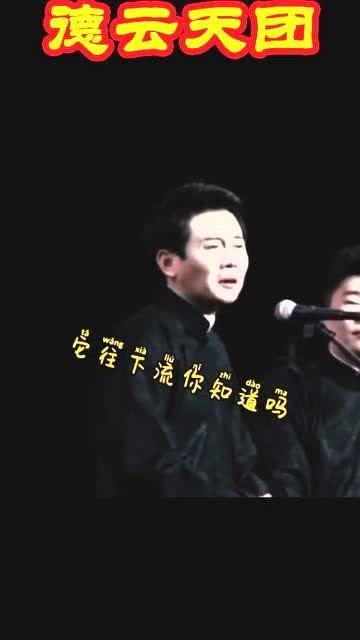 孟鹤堂直播爆料了吗视频,爆料视频背后的惊人真相 第3张 孟鹤堂直播爆料了吗视频,爆料视频背后的惊人真相 第3张