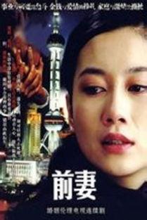 网络爆料前妻视频大全最新,前妻视频大全事件引发热议