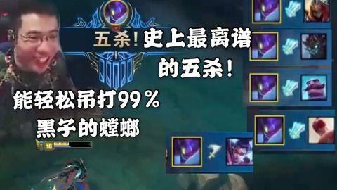 大司马技能爆料视频,视频爆料带你领略绝世风采 第3张 大司马技能爆料视频,视频爆料带你领略绝世风采 第3张