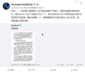 珠江新闻眼爆料qq,QQ平台最新动态揭秘 第3张 珠江新闻眼爆料qq,QQ平台最新动态揭秘 第3张