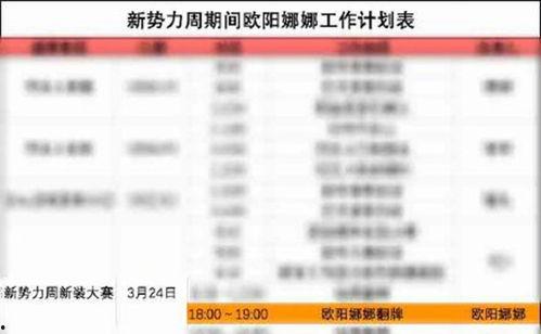 今日一线爆料 电话号码,电话号码背后的惊人内幕 第3张 今日一线爆料 电话号码,电话号码背后的惊人内幕 第3张